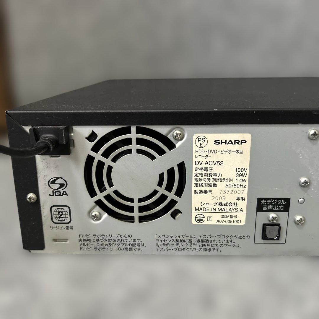 【HDD/DVD/VHS】SHARP AQUOS レコーダー DV-ACV52