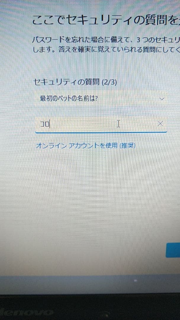 値引限界。お手頃ノートPC・マウス２個・アダプター