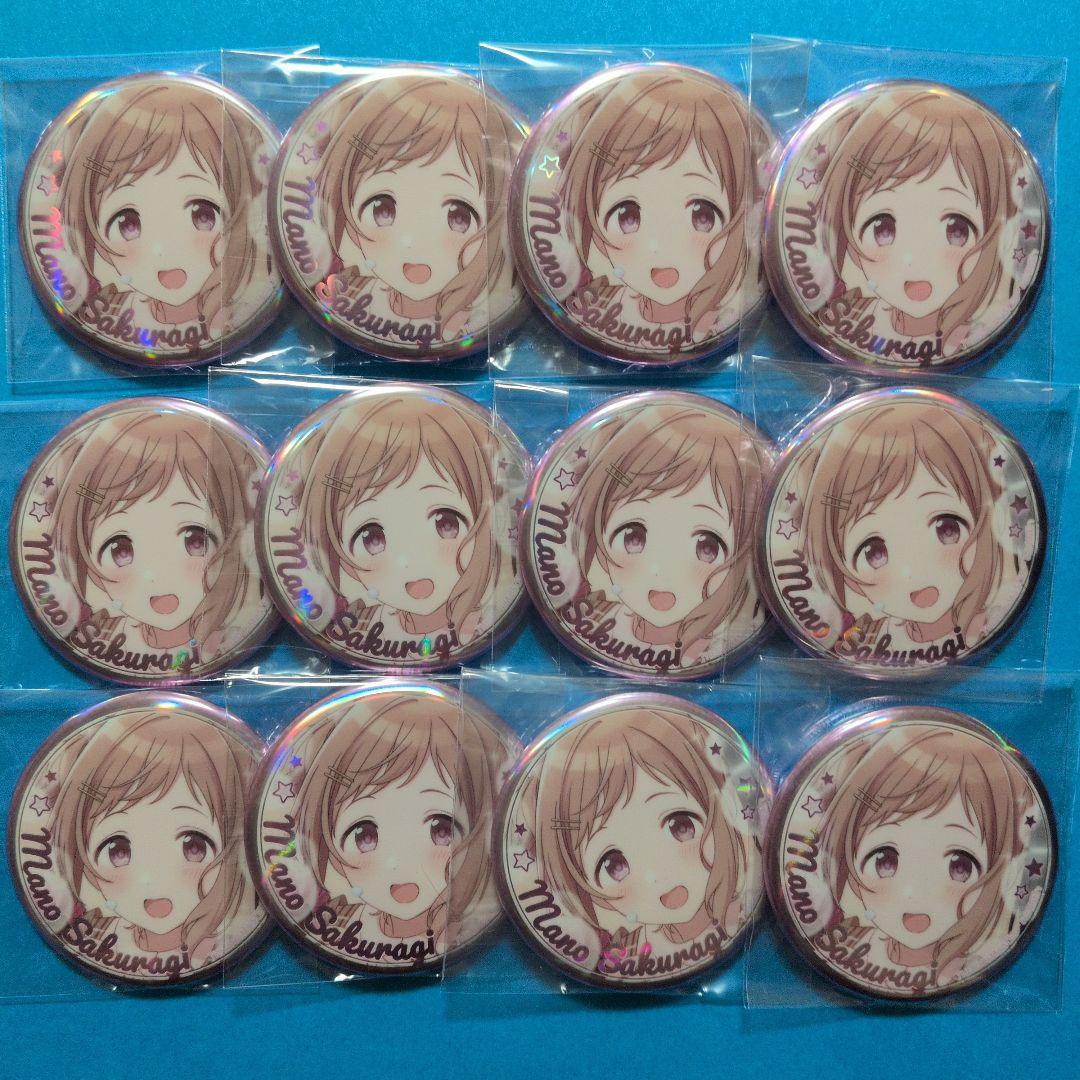 アイマス　シャニマス　櫻木真乃　よみうりランド　オーロラ缶バッジ