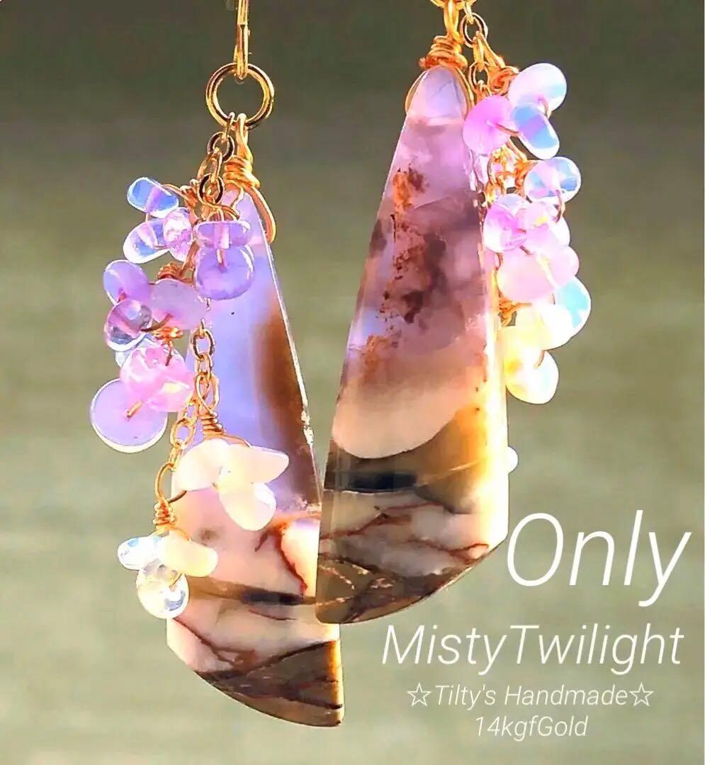 8/30〜9/1まで発送お休みになります様 リクエスト 2点 まとめ商品