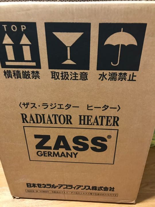 【新品未使用】ドイツ製　オイルヒーター(ザス　ラジエターヒーター)
