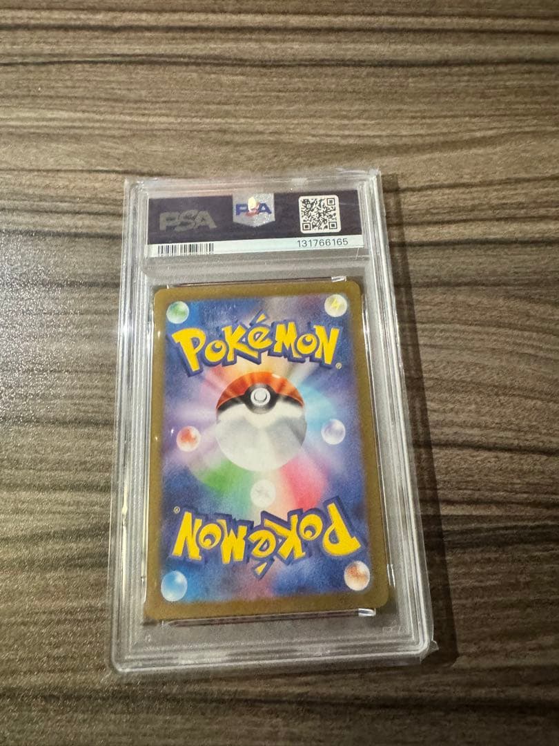 リーリエのアブリボン ar psa10