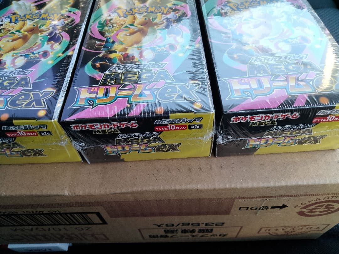 MEGAドリームex 3BOXシュリンク付き ハイクラスパック新品 ３箱