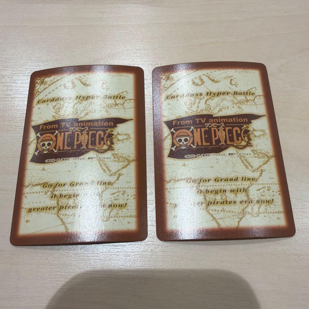 ワンピース　カードダスハイパーバトル　ホロ加工のみ18枚まとめ売り