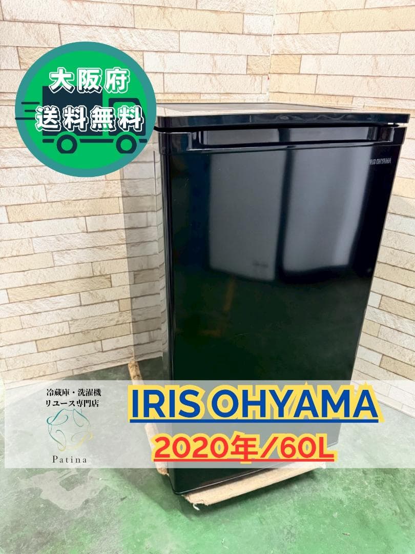 Ya_tetsu様大阪送料無料★3か月保障付★IUSD-6A-B★IR-201