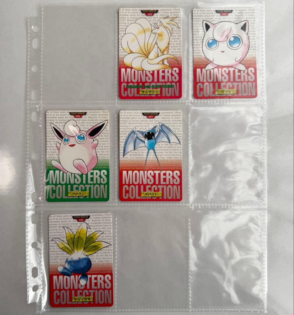 【ダブりなし】1996 BANDAI ポケモンカードダス（初版）75枚セット