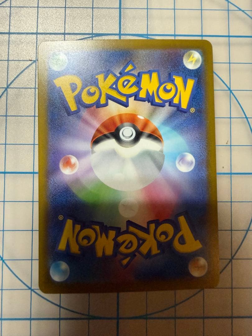 メガリザードンxex 223/193 MA 中国語箔押しエラー品