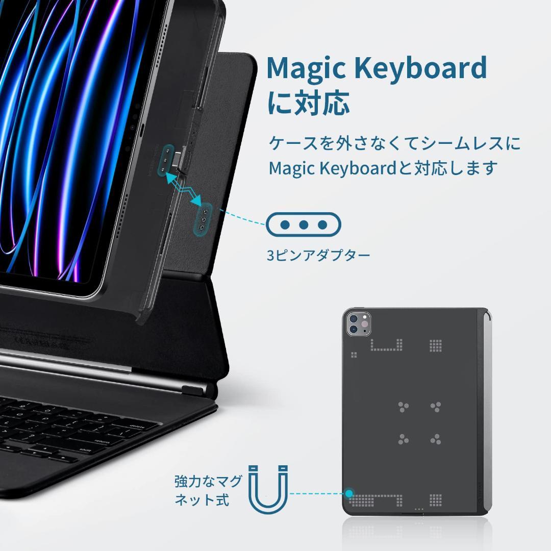 ワイヤレスのように充電可能 Pro 129インチ iPad ケース