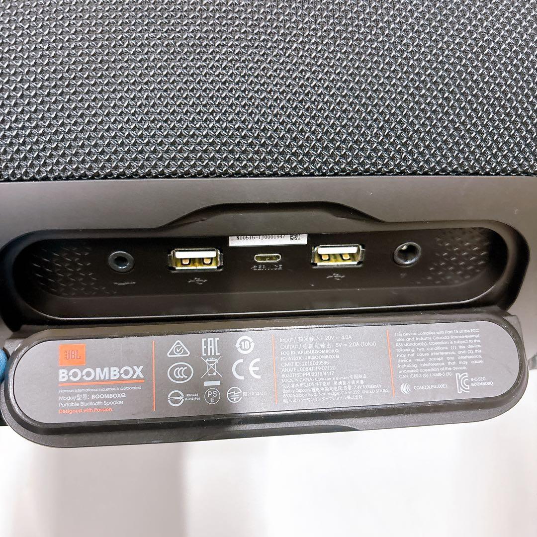 JBL BOOMBOX Bluetooth スピーカー