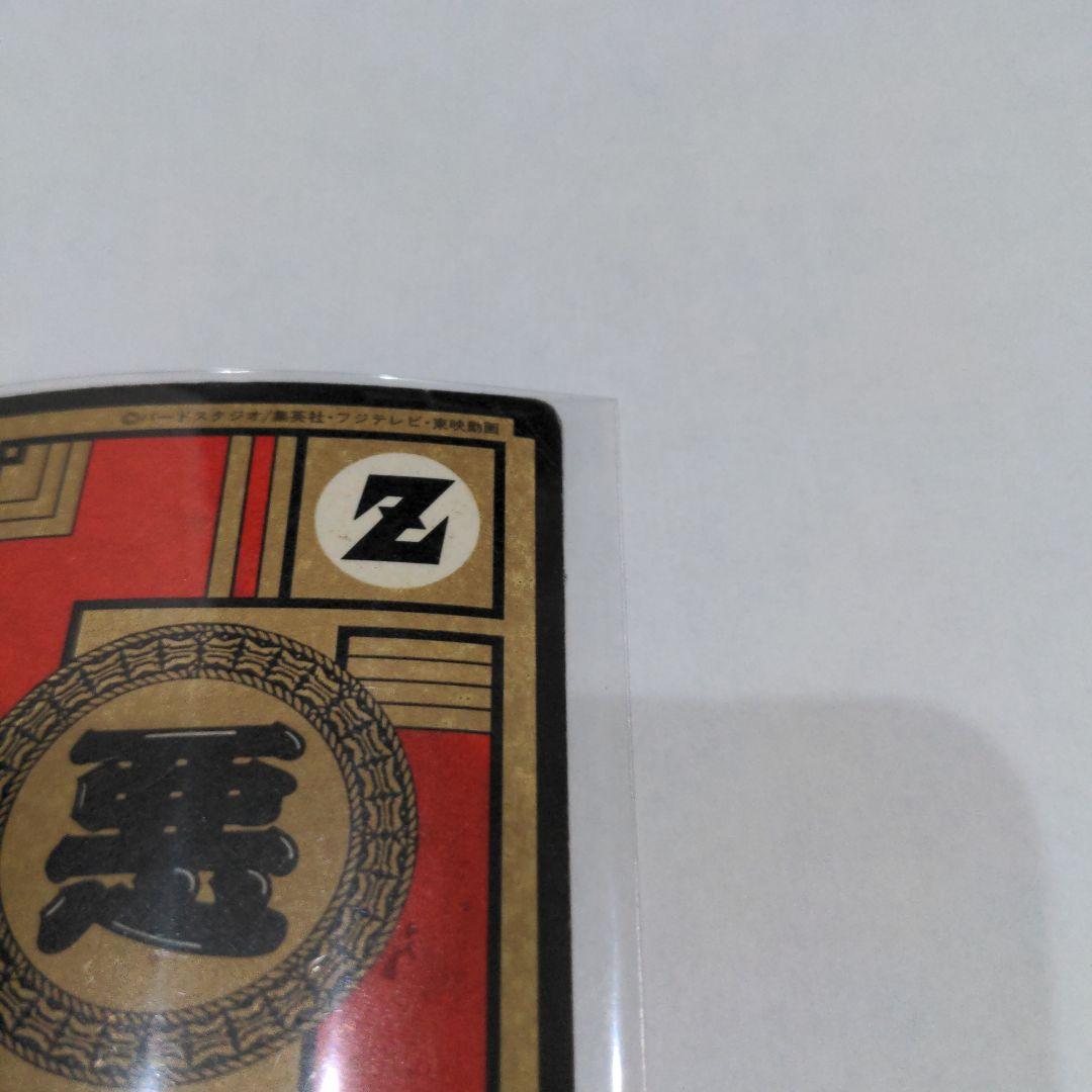 ドラゴンボールカードダス トレーディングカード 強敵集結!!!