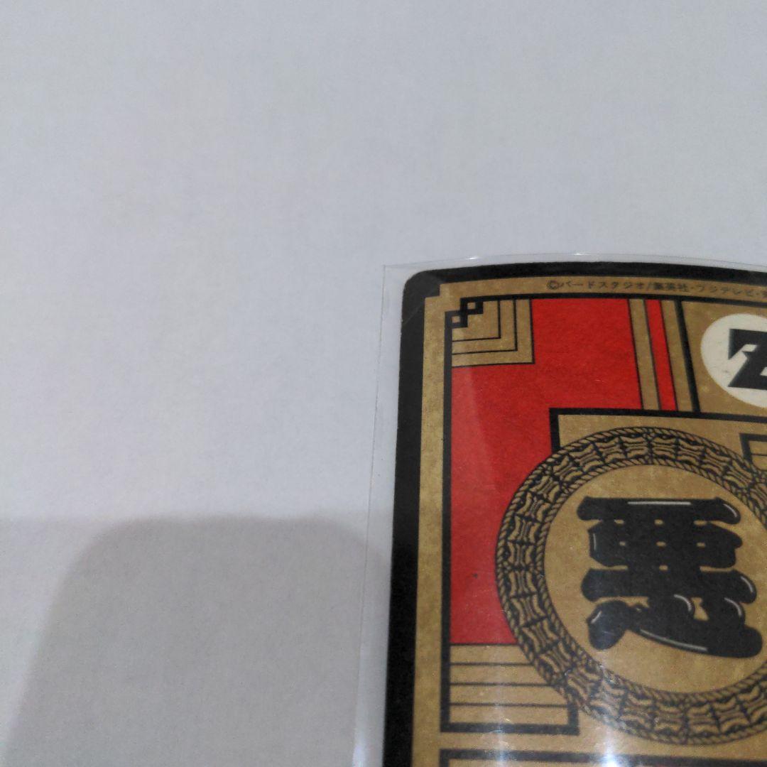 ドラゴンボールカードダス トレーディングカード 強敵集結!!!