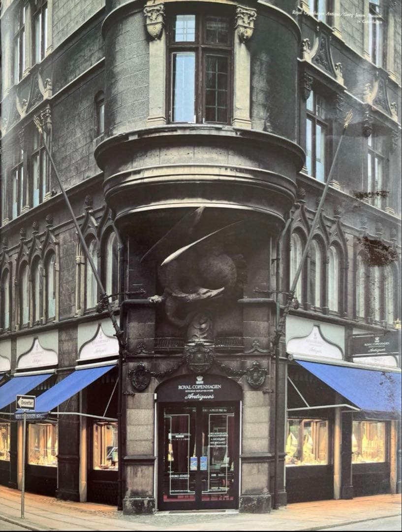 【希少】ジョージ ジェンセン ブローチ #236A アンバー ヴィンテージ