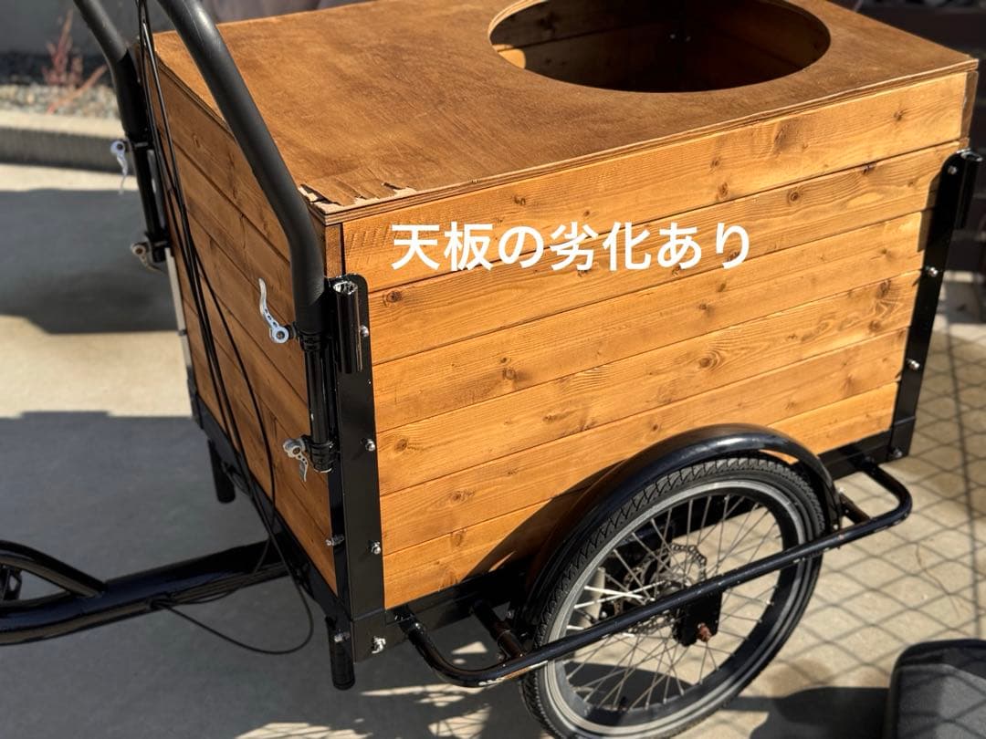 カーゴバイク 三輪自転車 フロントカーゴ 木箱付き【★直接引渡しのみ】