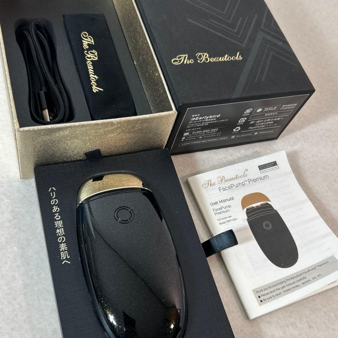 【美品】アーリーバード フェイスポンププレミアム　美顔器　ems