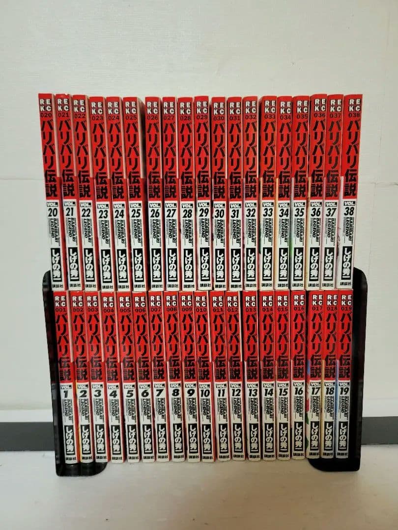 バリバリ伝説　全巻セット