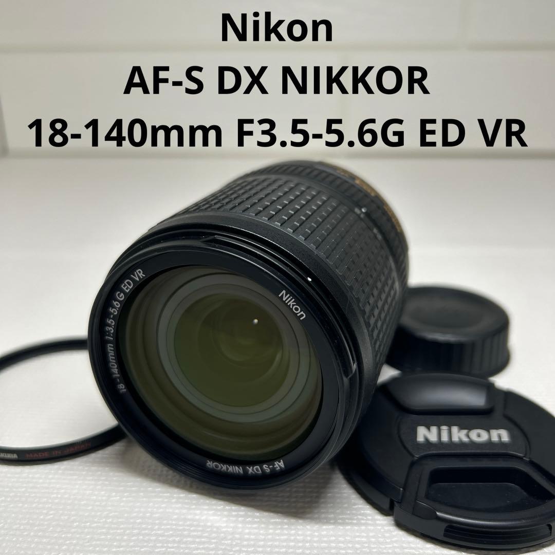 レンズ(ズーム) Nikon AF-S DX 18-140mm F3.5 5.6G ED VR