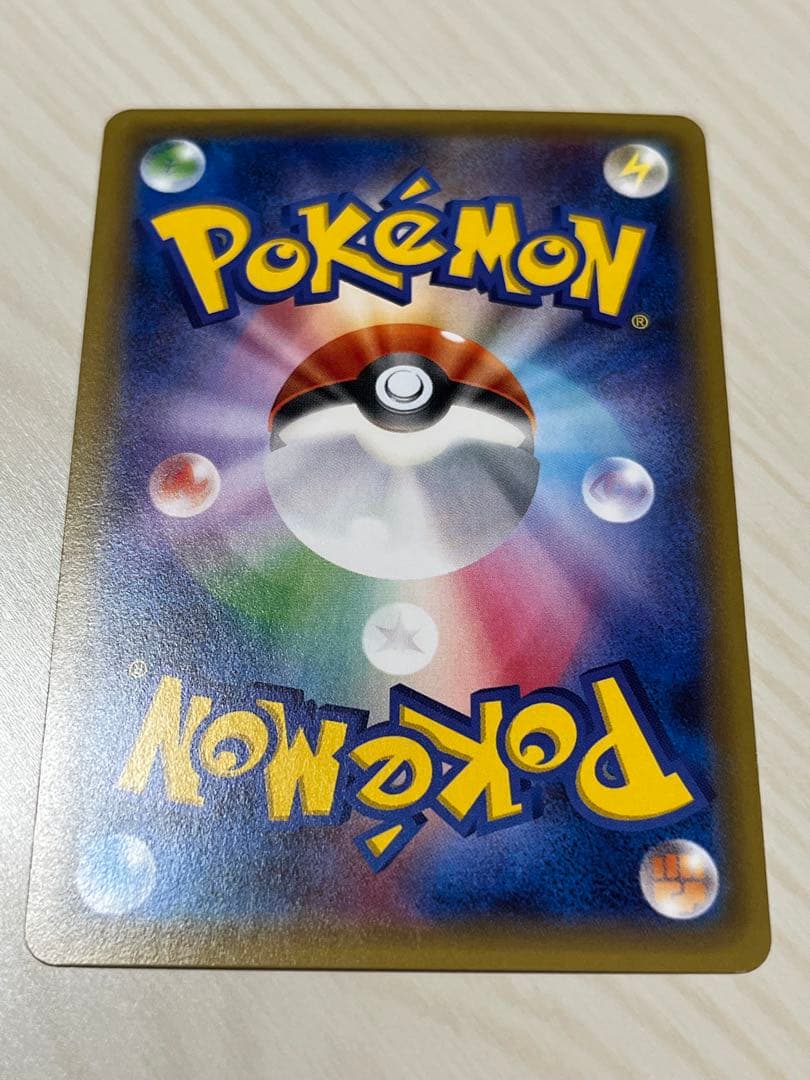 ま*す様 ちょいレトロカード