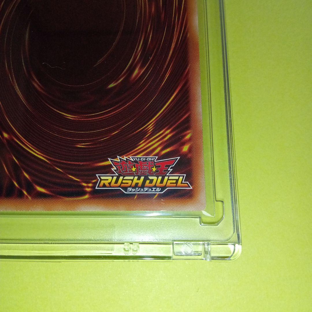 遊戯王RDラストカルチェインバース(ORR PREMIUM BLACK Ver)