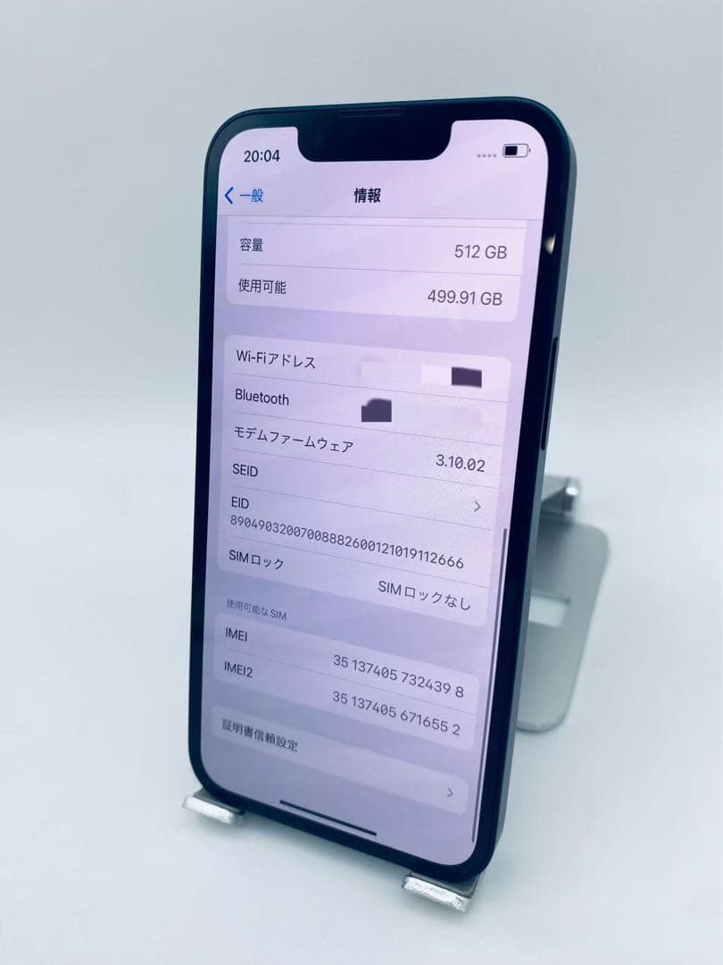 298★美品★iPhone13mini 512GB/純正新品BT100%