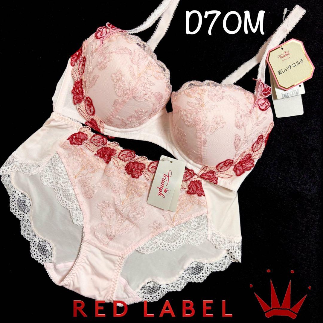 pannoko様 リクエスト 2点 まとめ商品