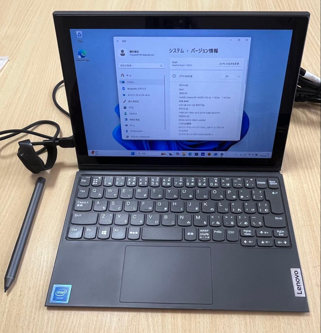 本日5日まで！ideapad duet 3 10igl5 Win11 10インチ