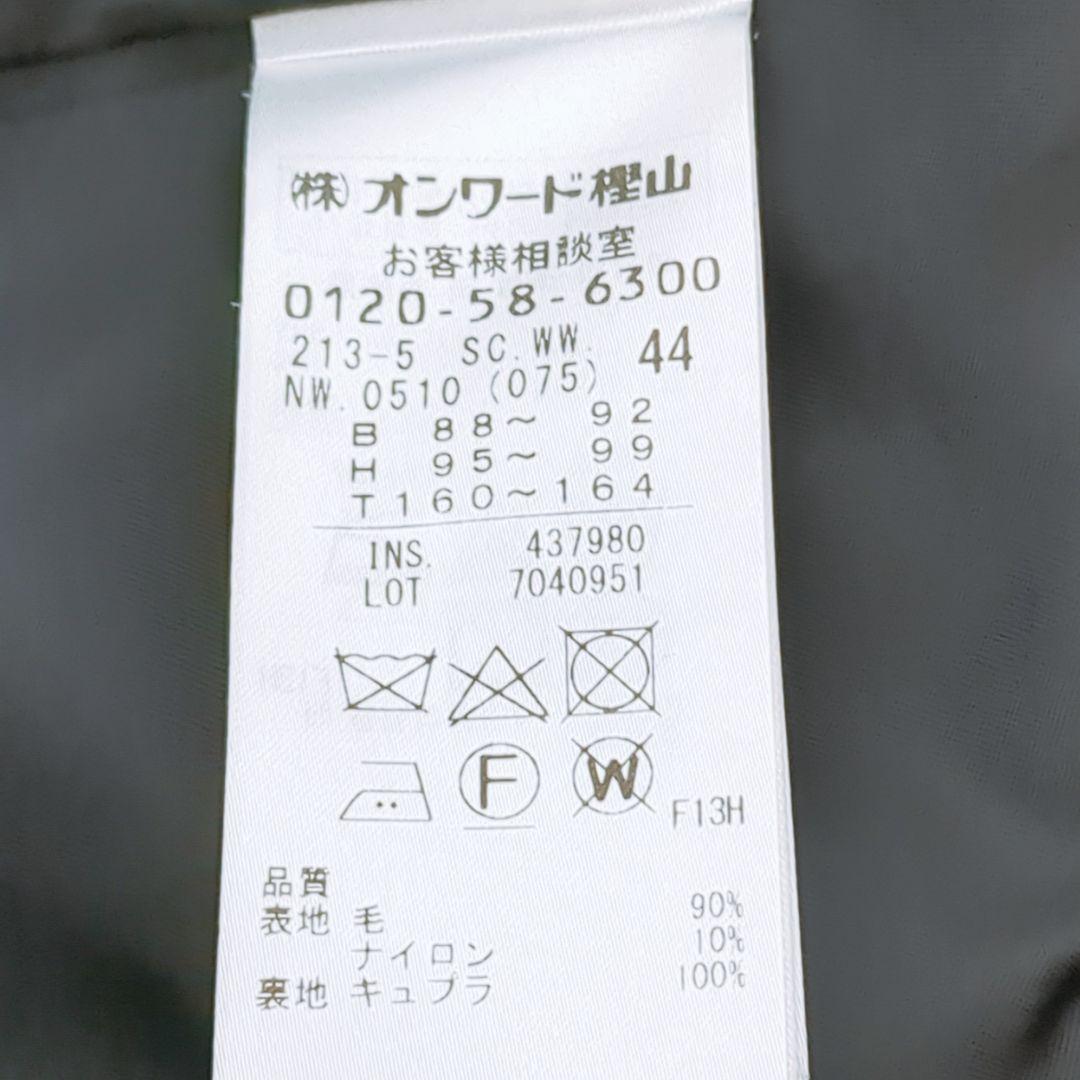 【大きいサイズ】23区 ヘリンボーン　ダッフルコート