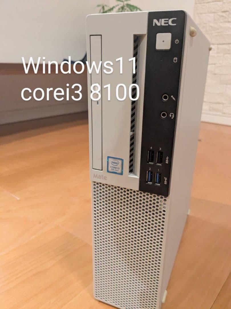デスクトップPC Core i3 8100 Windows 11 Pro