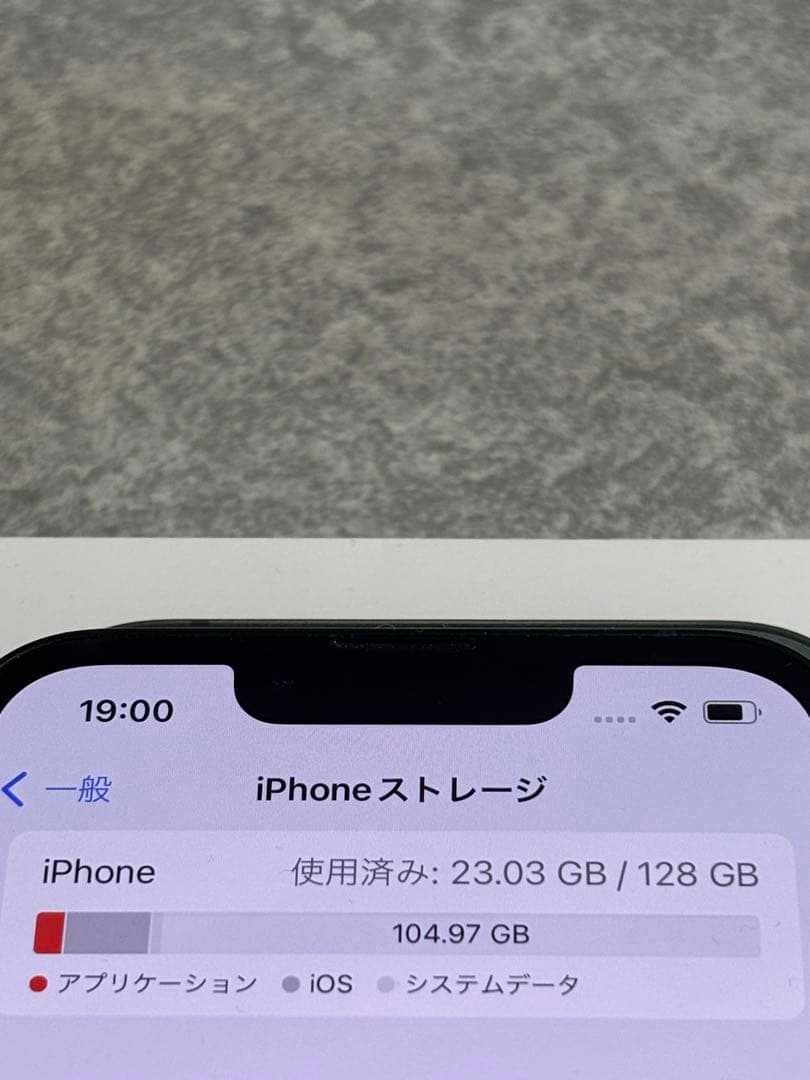 スマートフォン本体 iPhone13 128GB