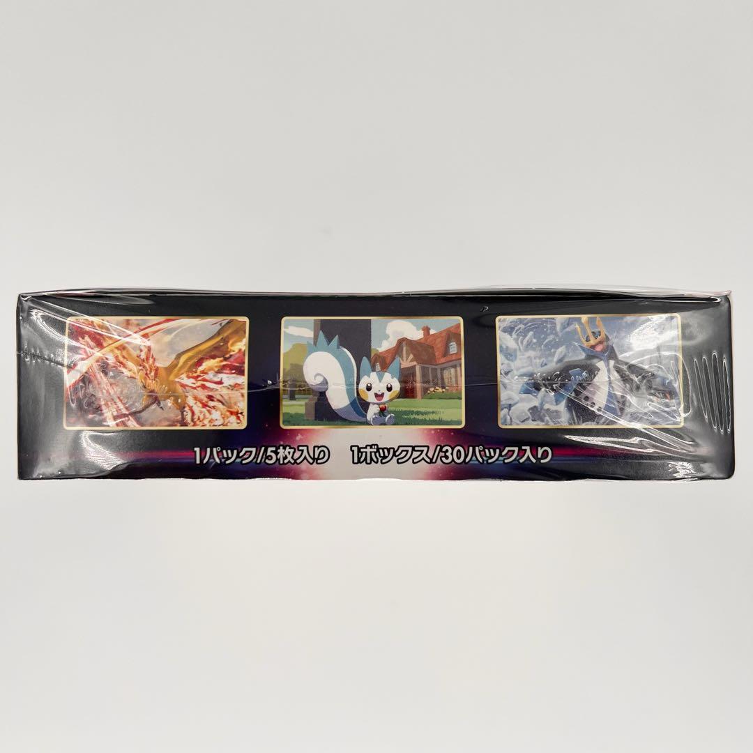 ポケモンカード 拡張パック スターバース シュリンク付きBOX 新品未開封