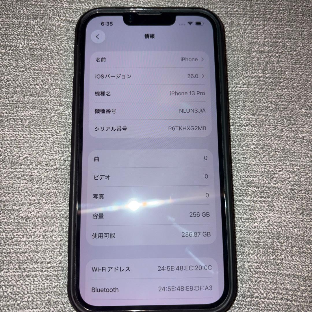 スマートフォン本体 iphone13pro256gb