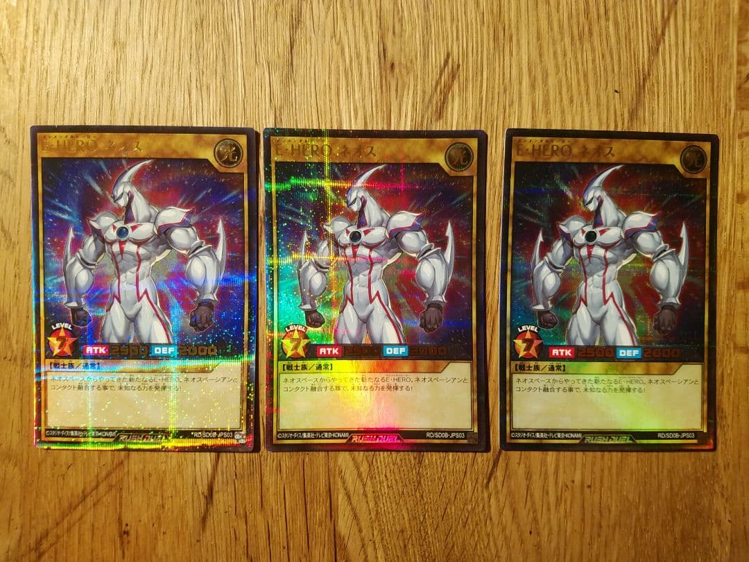 E HERO ネオス　パラレル　3枚　ウルパラ　ラッシュデュエル　エレメンタル