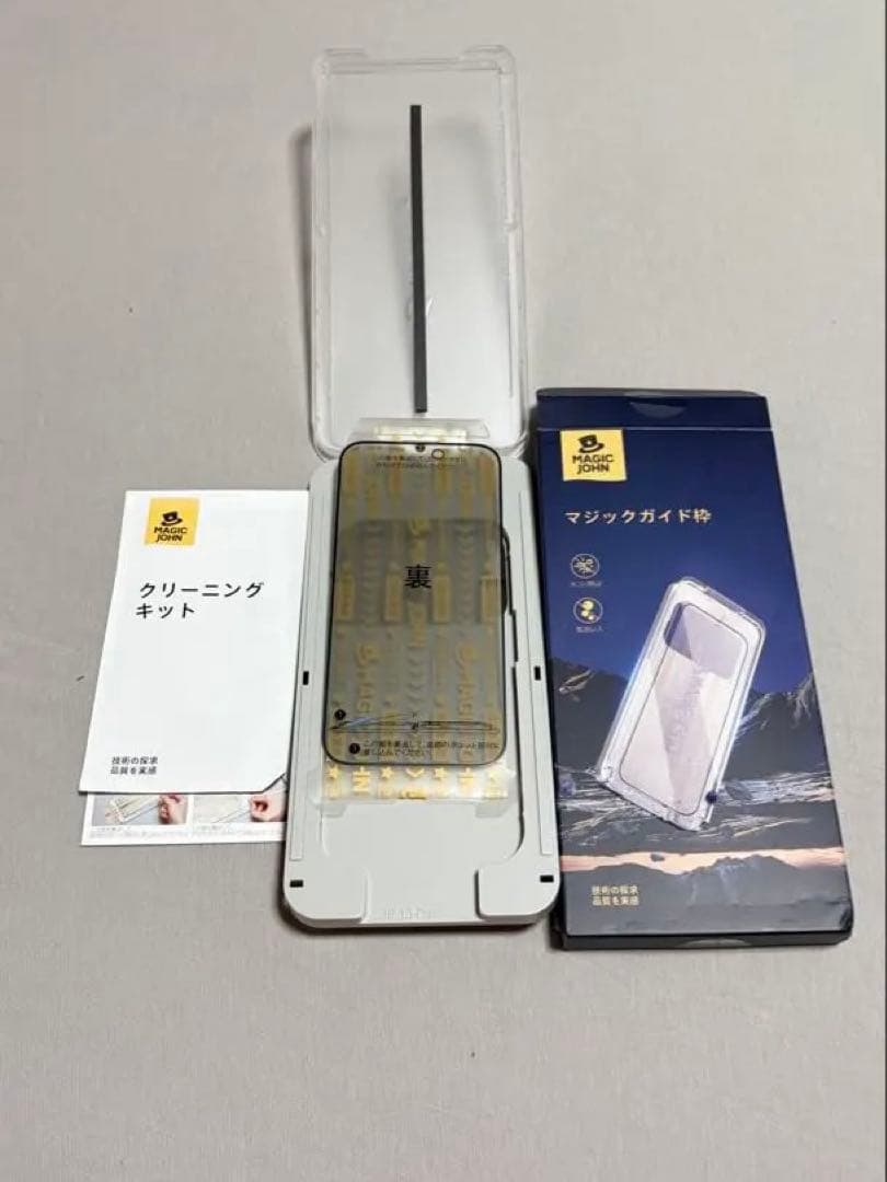 大特価で、お譲りします iPhone 15 Pro 256GB SIMフリー