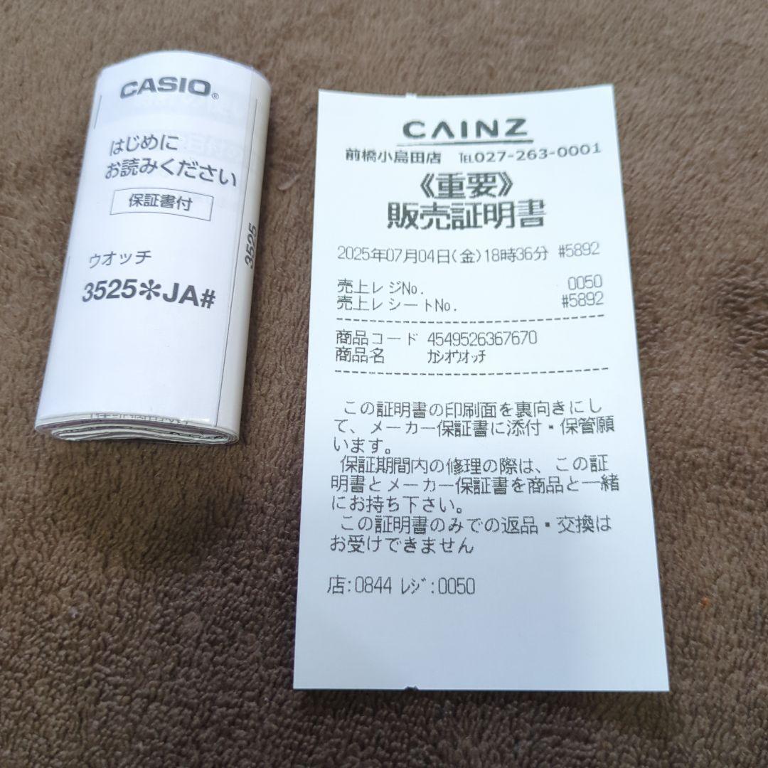 気*シ様 ⑤カシオCASIOGSHOCKDW5600UE1JFLED箱保証取説新