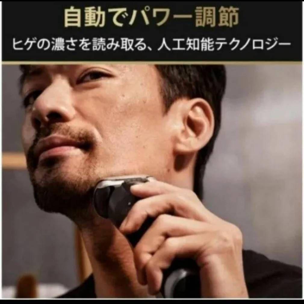 ブラウン最高峰Series 9 9075cc 新品未使用❣️