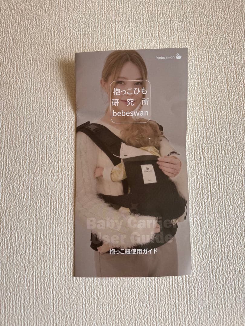 bebeswan ベベスワン ベスト型 (シルバーグレー)