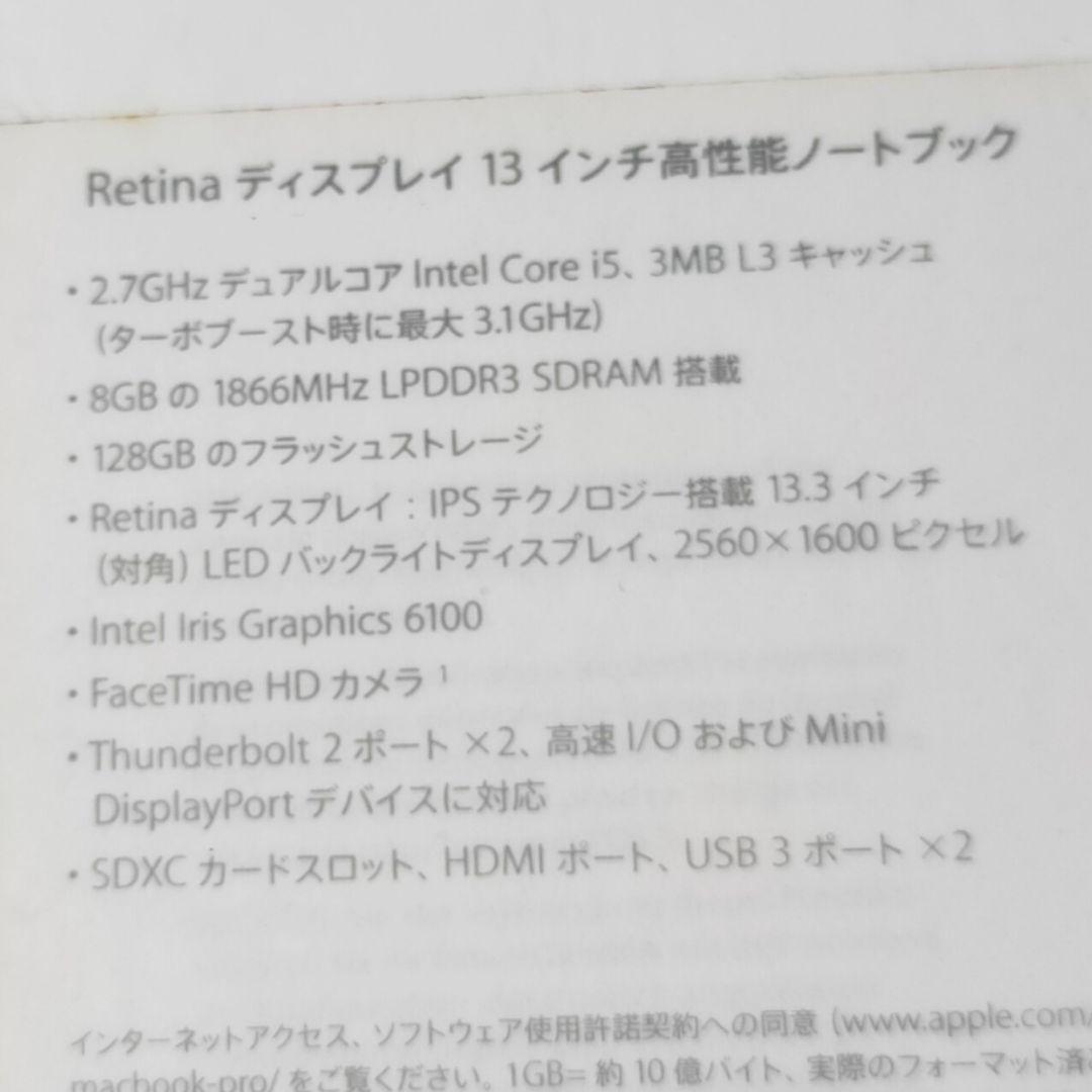 Macbook Pro 13インチ 2015 Apple マックブック アップル