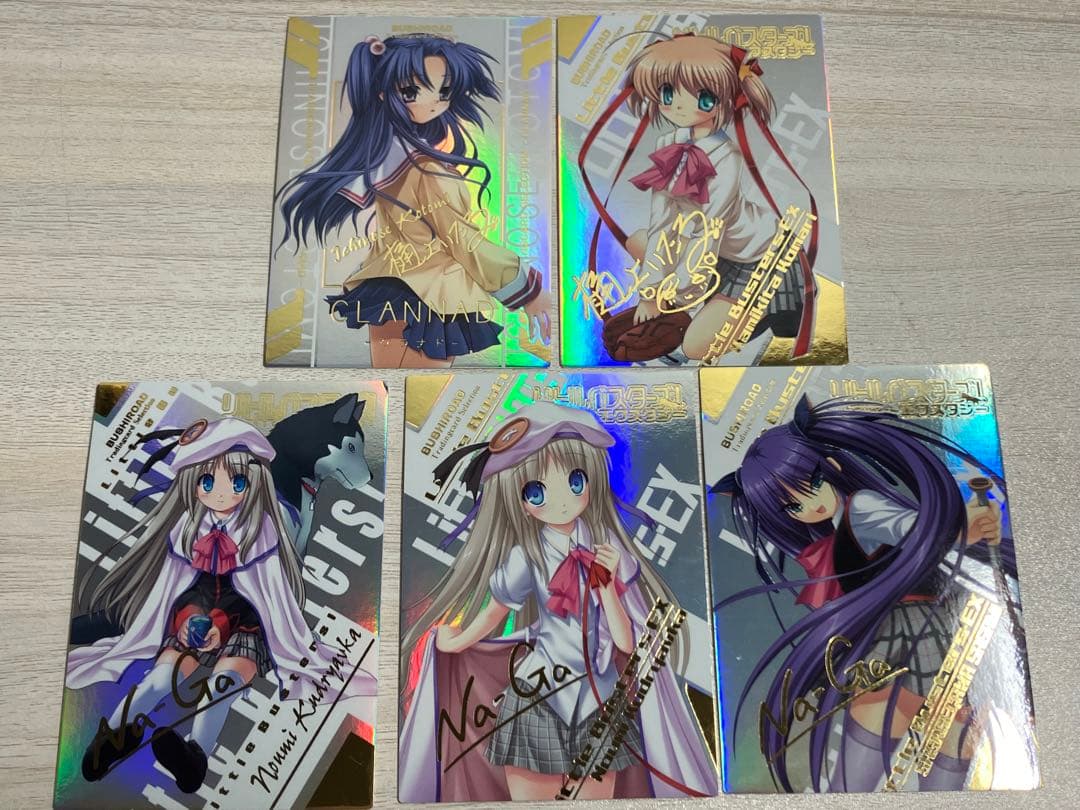 リトルバスターズ　能美クドリャフカ　Na-Ga　SSP箔押しサイン
