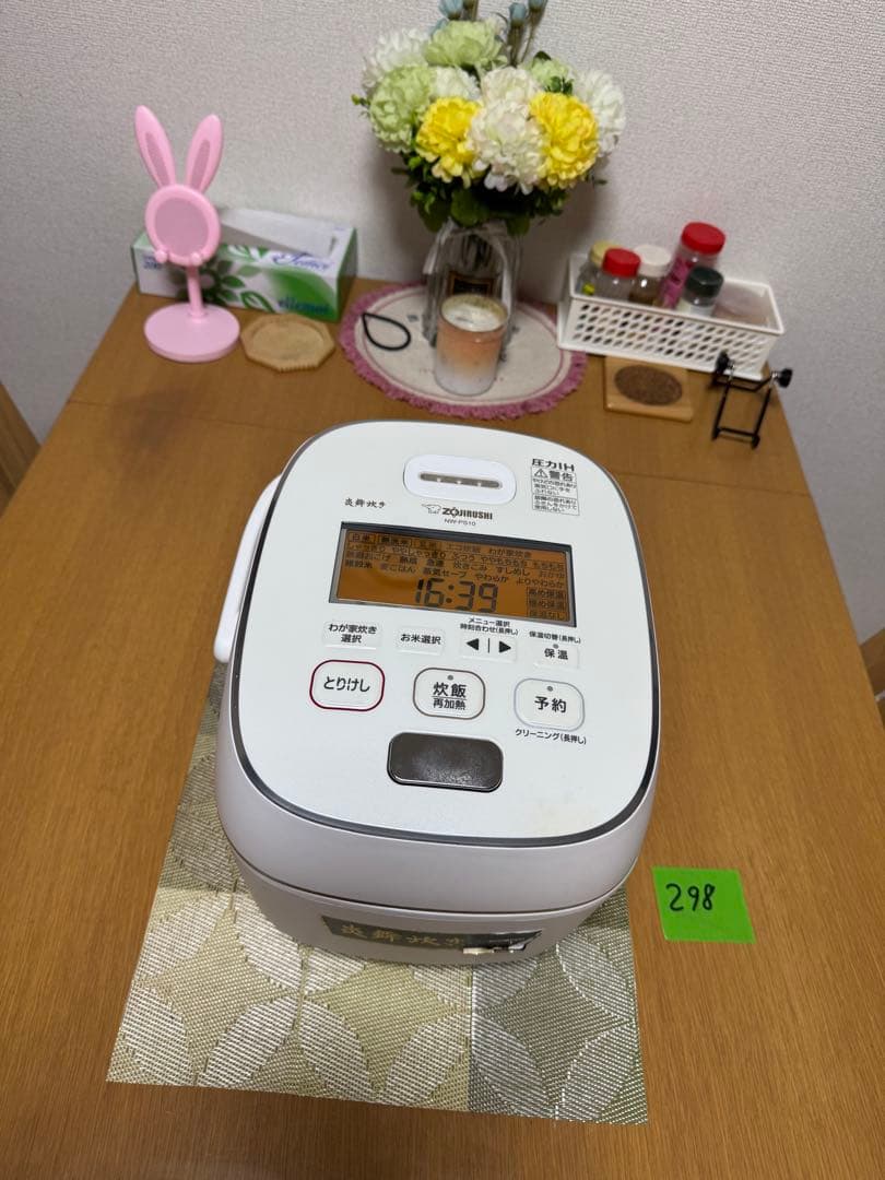 良品 ZOJIRUSHI 炊飯器 NW-PS10 炎舞炊き 象印 動作保証