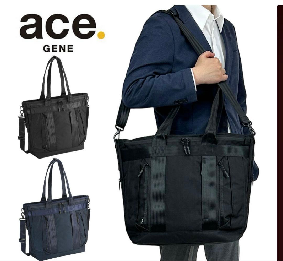 ace.GENE(エースジーン) デュラムーブ 68132