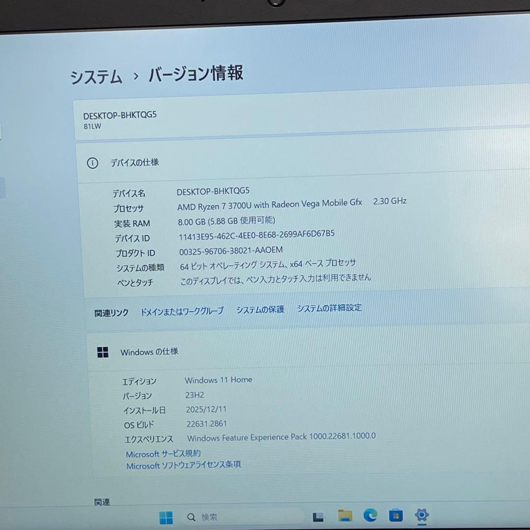 #619 レノボ ideapad L340 Ryzen 7 3700U 8GB