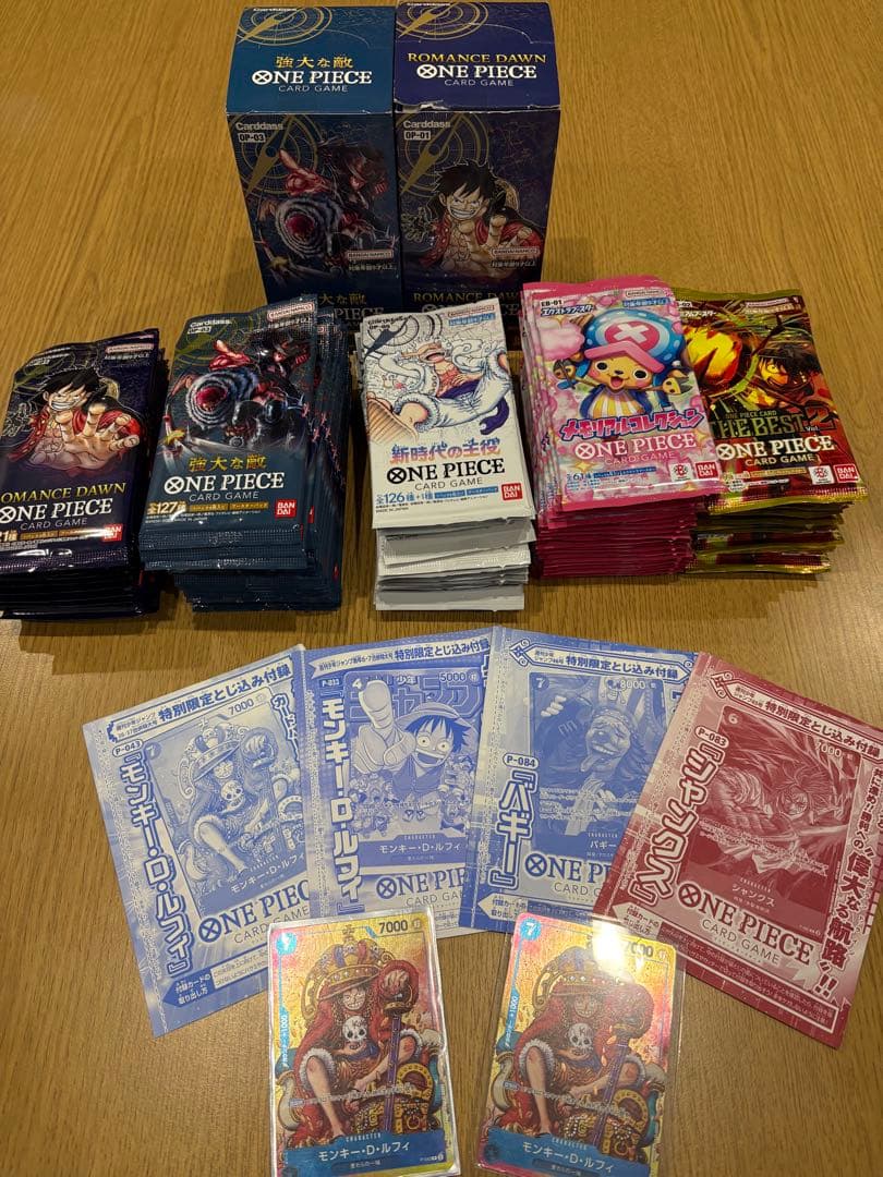 ワンピースカード　まとめ売り