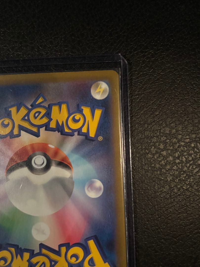 カナリィSAR 、NのセグロムAR ２枚セット　【超美品】　即購入可