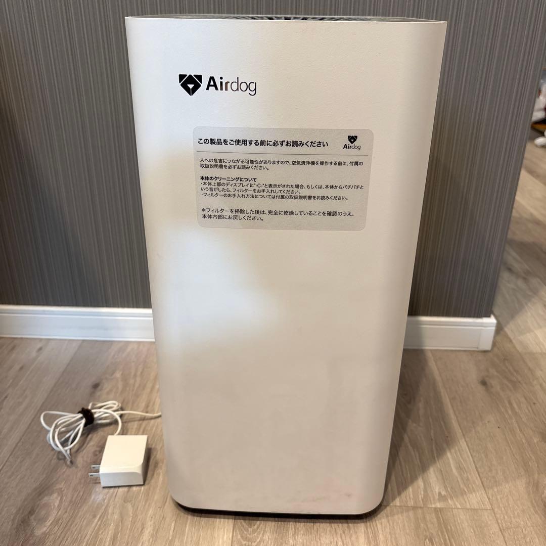 ☆*☆様 Airdog X3s 空気清浄機　清掃済み　ワイヤー切れ無