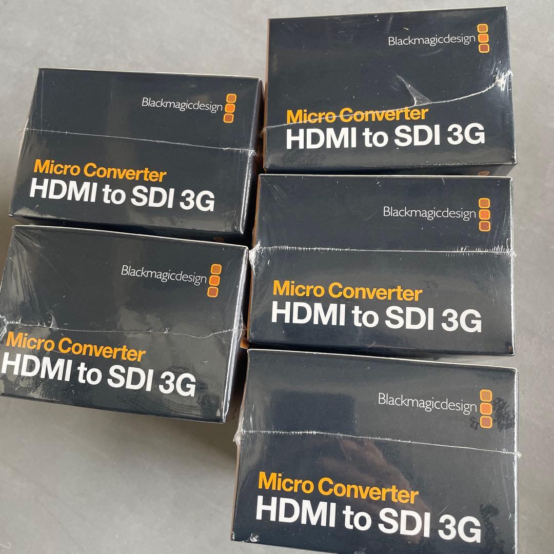 くるみ　Blackmagic