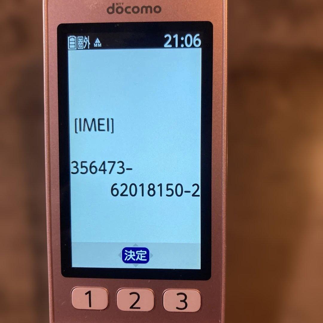 らくらくホン F-01M ドコモ ピンク