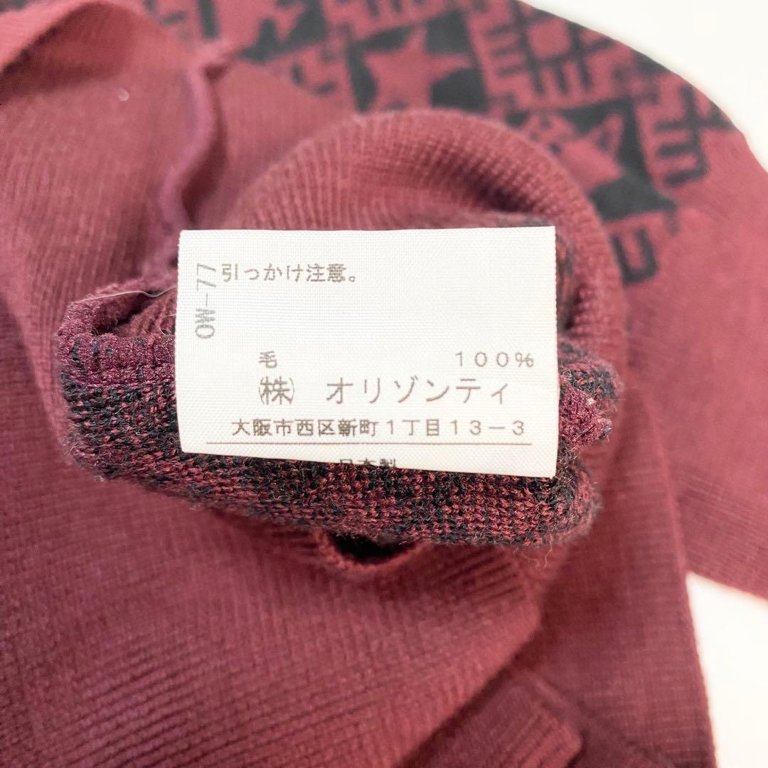 ヴィヴィアンウエストウッド　ニット　オーブ　ダイヤモンド　スペード　星　いかり