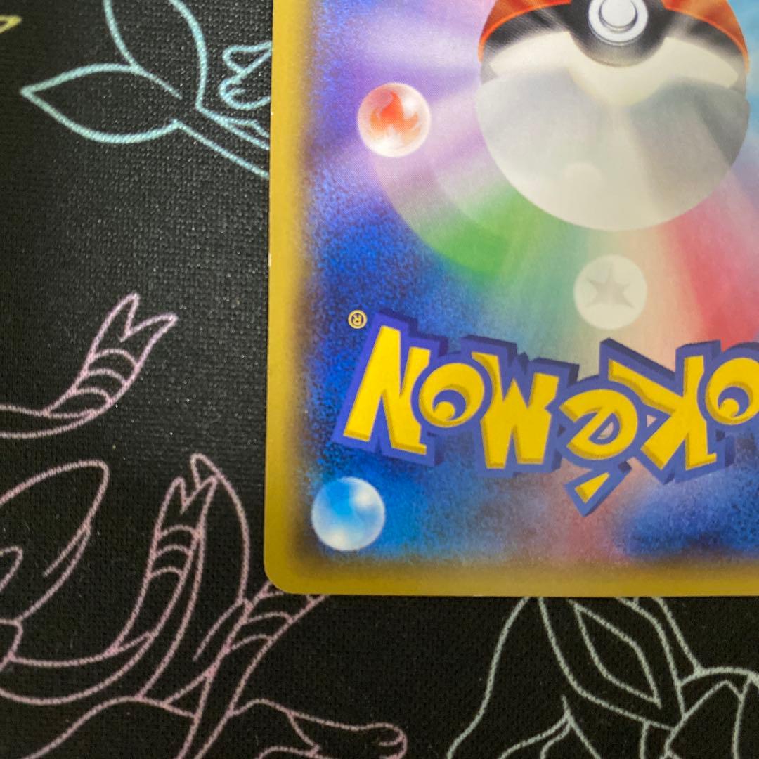 ＭレックウザEX 095/081 UR XY7