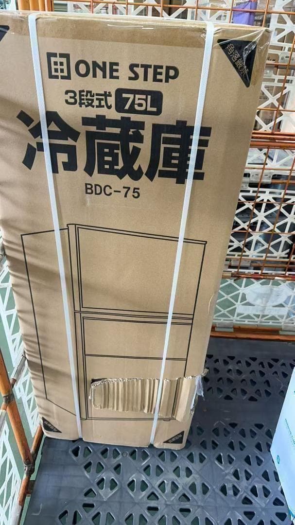 【中古美品】冷蔵庫T0129 冷凍冷蔵庫 小型 75L 冷蔵室 冷凍室霜取り