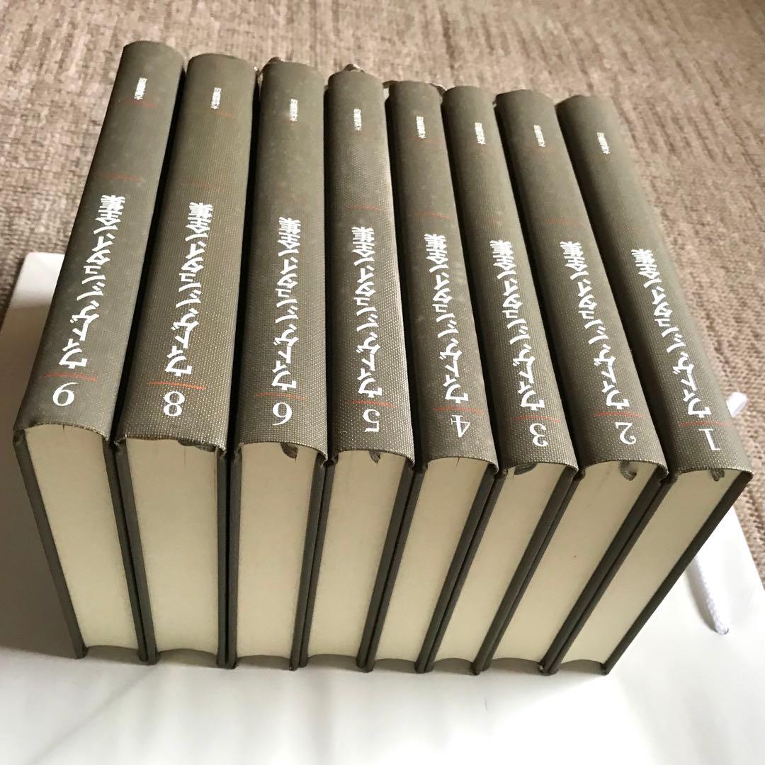 ウィトゲンシュタイン全集8巻セット(7巻、10巻、補巻1、補巻2無し)おまけ付き