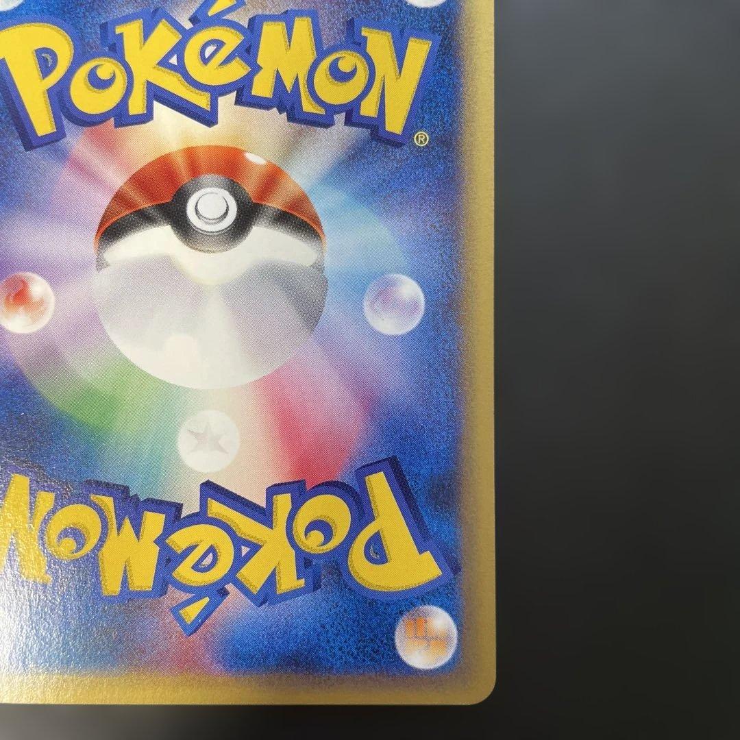 ポケモンカードe ミュウツー ★ 第1弾基本拡張パック 086/128 1w